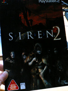 Siren2 アトランティス増刊号1月号 Groovian