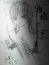 9fbbfa97.JPG
