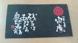 宗庵