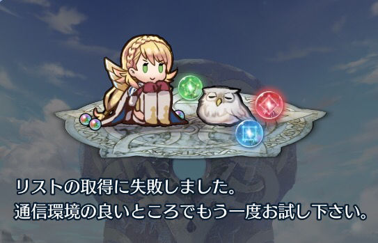 Feヒーローズ Feh このシャロン あざと可愛い ルフレch ファイアーエムブレムヒーローズ攻略まとめ速報