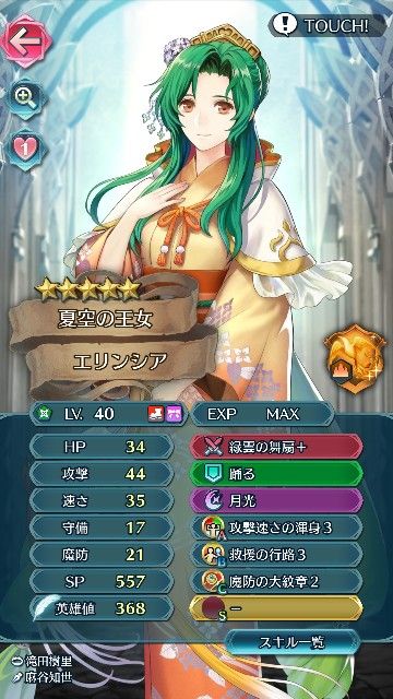 20180817174440