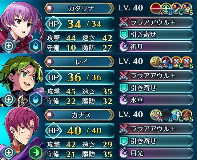 朗報 カナス 壊れキャラだった ルフレch ファイアーエムブレムヒーローズ攻略まとめ速報