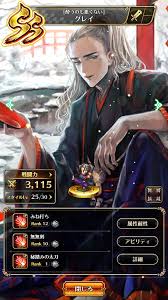 ダウンロード