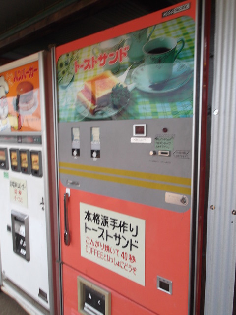 DSCF7047