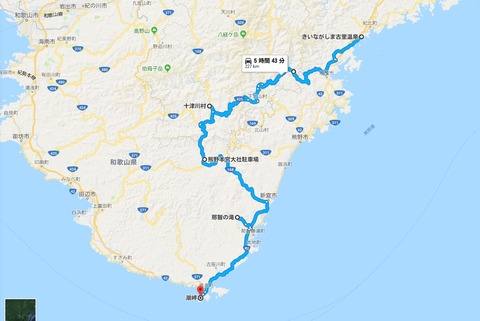 2日め