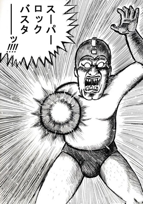 おじさん