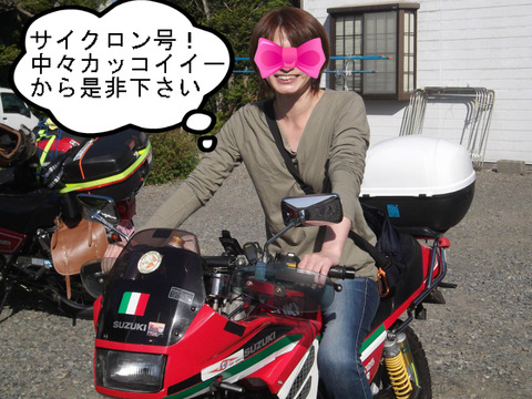 BlogPaint