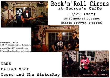 RnR Circus_1280