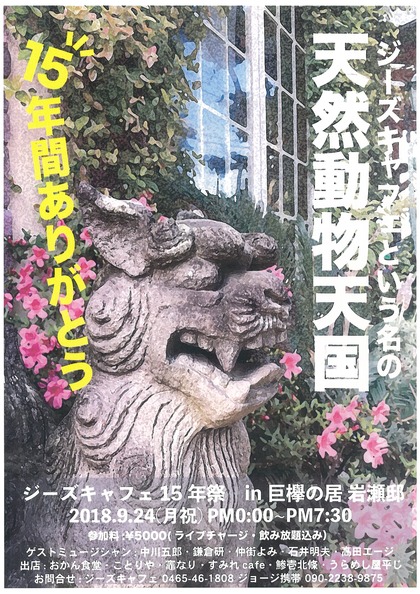 scan-001