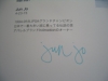 CIMG7656