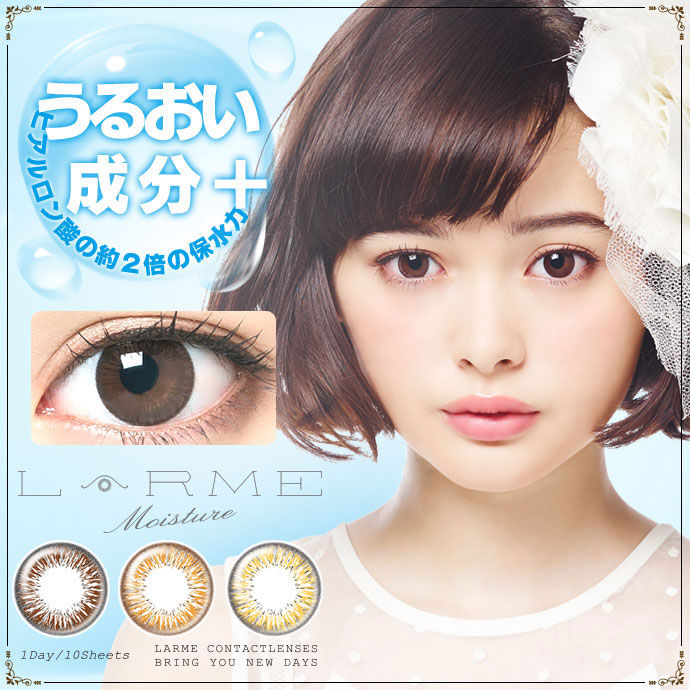 外観 前書き アボート デカ 目 カラコン