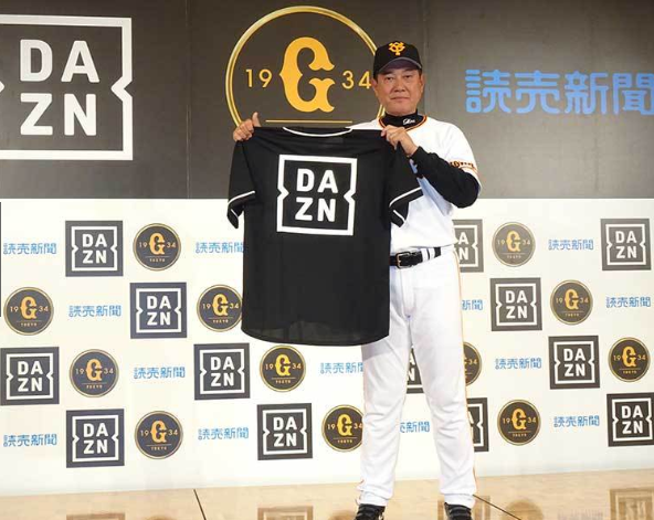 巨人 05