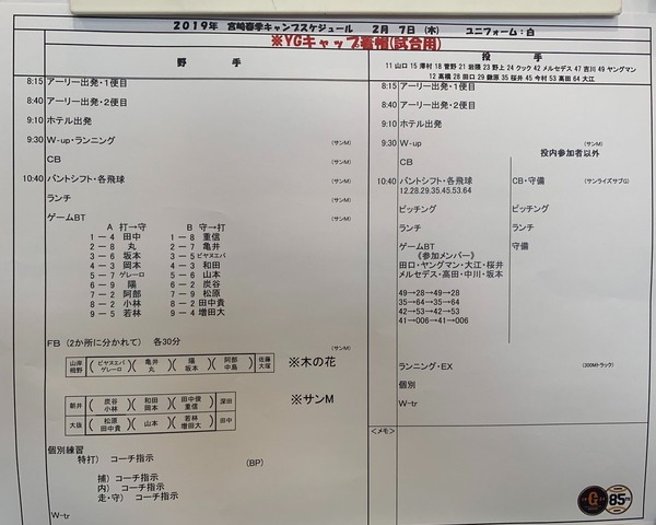 巨人_02