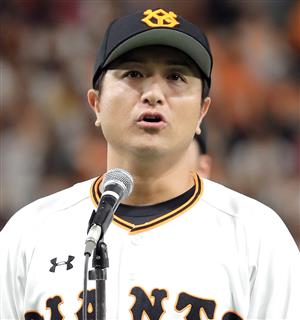巨人_02