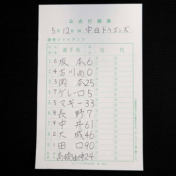 巨人_02