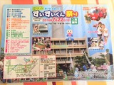 IMG_3905 - ¥³¥Ô¡¼