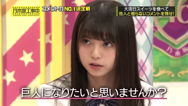 saitoasuka2017042605