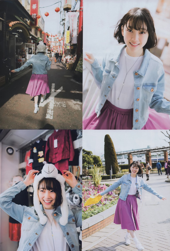 horimiona201703203