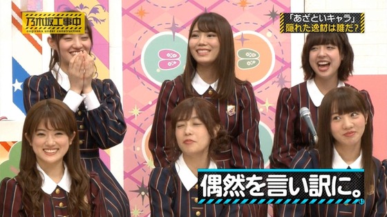 sakamichibest20170128no02-12