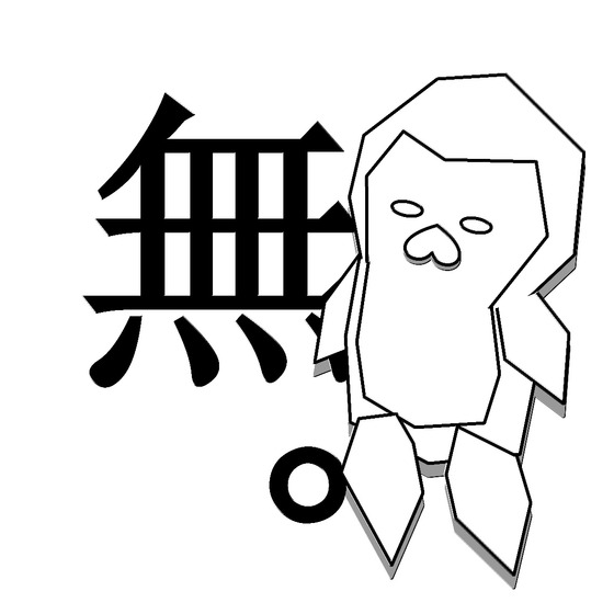 ryop2en20161119