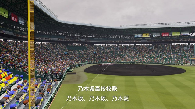 pawapuro201805032