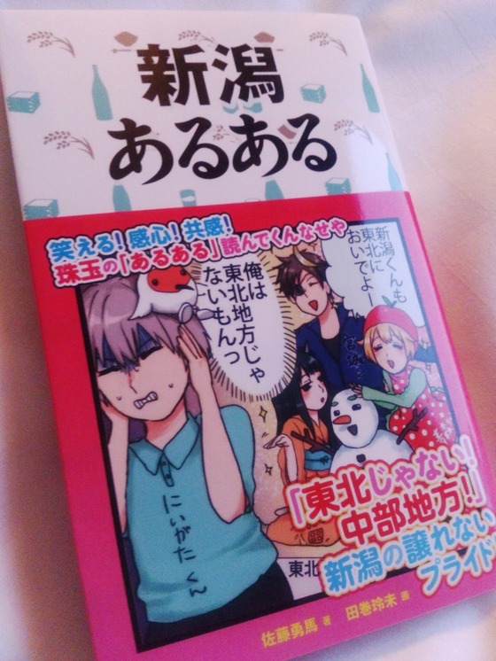 book20141108