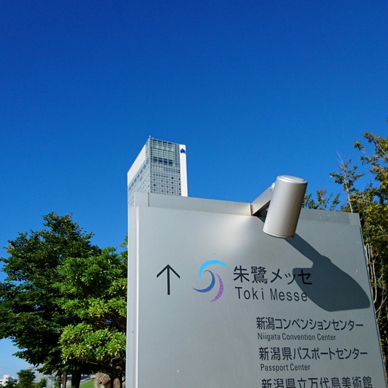 tokimesse201708032