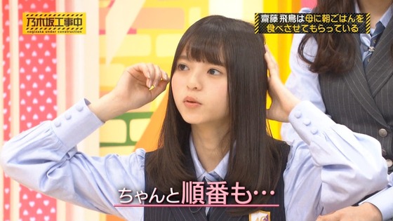 sakamichibest20170128no01-11