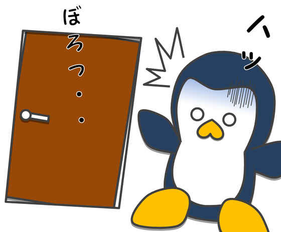 ryoppen201512214