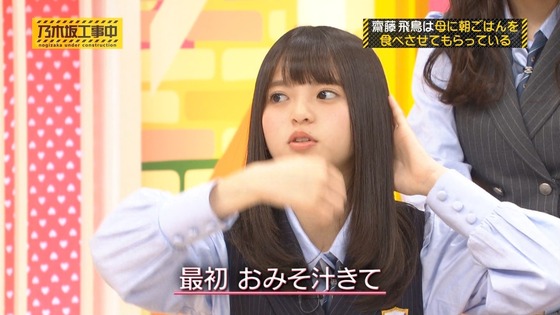 sakamichibest20170128no01-12