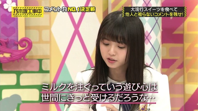 saitoasuka2017042609