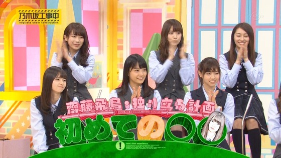 sakamichibest20170128no01-01