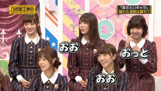 sakamichibest20170128no02-14
