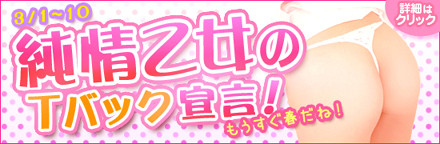イベントたっちPC用