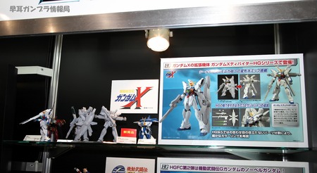 AJP HOBBY SHOW 2010 1001