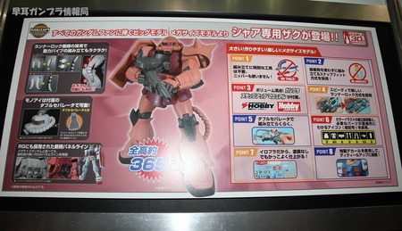 AJP HOBBY SHOW 2010 0410