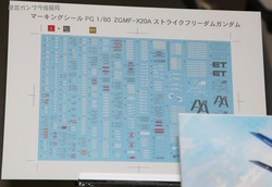 AJP HOBBY SHOW 2010 0113