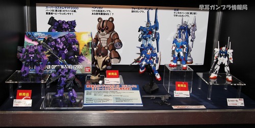 AJP HOBBY SHOW 2010 0901