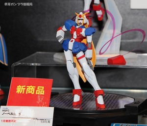 AJP HOBBY SHOW 2010 1102