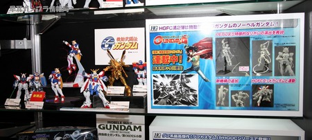 AJP HOBBY SHOW 2010 1101