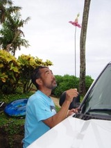 guam7.11b5