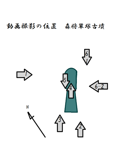 PNG morishougunzukakofun zu shuuseiban