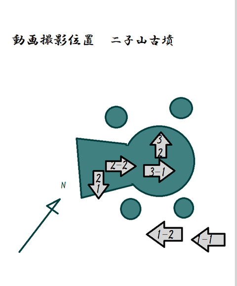 PNG futagoyama zu