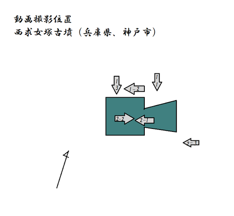 PNG nishimotomezuka satsueiichi