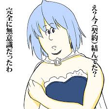 けいやく