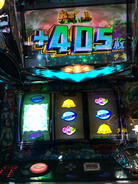 りんね