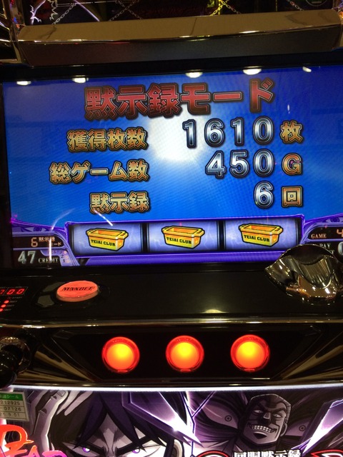 がああああああああああああああああああ