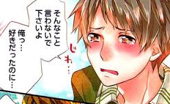かわいそう