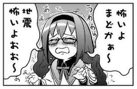 えーあるてぃー