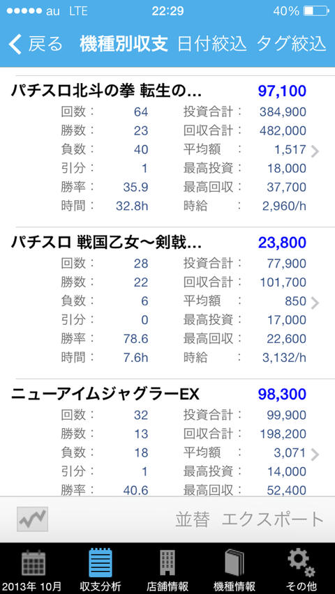 えび11